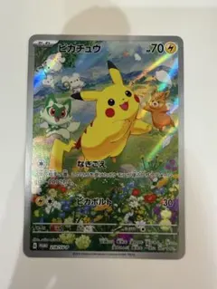 2026年最新】夏ポケカ ピカチュウの人気アイテム - メルカリ