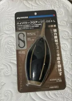 KUWAHARA ハブ用　フリーボディー　HG KUWAHARA ハブ用 フリーボディー HG - メルカリ
