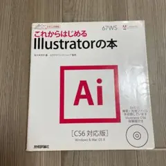 Item thumbnail for item 9175f75a-768f-439a-9307-af9942418198