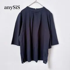 【タグ付き】 anySiS コットン100％ 五分袖 ブラウス ネイビー M