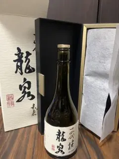 2026年最新】龍泉 空き瓶の人気アイテム - メルカリ