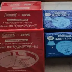 新品　ビーパル　コールマン　キャンプカレー皿　3枚　富士山シェラカップ　2個のサムネイル
