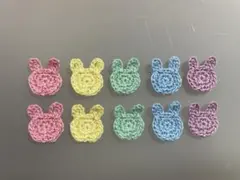 モチーフ（うさぎ） 10コセット