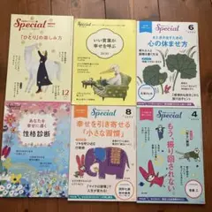 PHP(ピーエイチピー)スペシャル 6冊セット