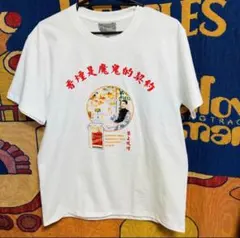 ジャイアンツ　2002優勝記念 tシャツ　原監督胴上げ　選手ネームプリント　白色 ジャイアンツ 2002優勝記念 tシャツ 原監督胴上げ 選手ネームプリント