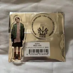 ROIROM 浜川路己 アクスタ コンプリートセット - メルカリ