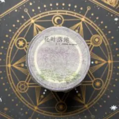 9484】海外 5m巻 貝殻光マスキングテープ 星時計 カラフル 装飾系