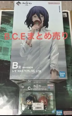 一番くじ チェンソーマン レゼ篇 B賞 C賞 まとめ売り