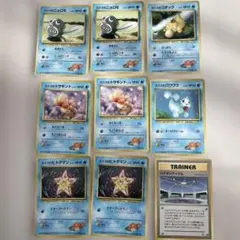 ポケモンカード 旧裏 カスミのポケモン など9枚セット　マーク無しのサムネイル