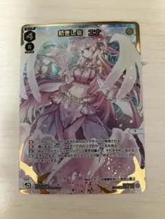 Item thumbnail for item bf3418b0-5e81-4ec6-a388-07545df65318