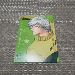 2026年最新】白石蔵ノ介 カードの人気アイテム - メルカリ