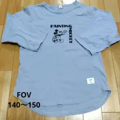 ミッキー ロングTシャツ　七分袖　140　コットン　ディズニー　FOV　水色