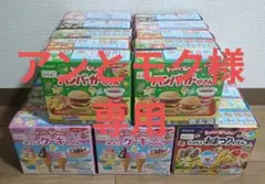 お菓子まとめ売り おさつどきっ4箱 てりやきポテチ3箱 チョコパイ1箱