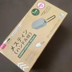 DAISO メスティン　ハンドル付き　半自動炊飯器　1号炊き　ソロキャンプ　カブのサムネイル