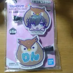 た*ク様 ブルーロック 前髪クリップ 糸師凛