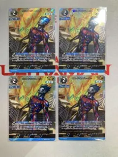 ウルトラマンカードゲーム ブレーザー AP セット 16枚 4コン パラレル
