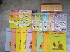 【新品未使用品】TUTOR SYSTEMS 知育教材セット　チューターシステム