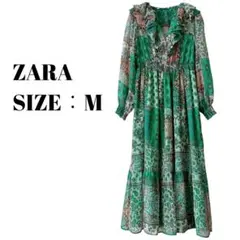 ZARA ペイズリー パッチワーク ロングワンピース フリル グリーン系
