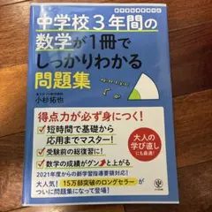 Item thumbnail for item 78690447-1272-4ebc-a3f4-24750937d054