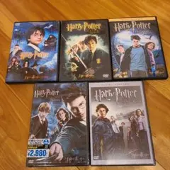 ハリー・ポッターDVDセット
