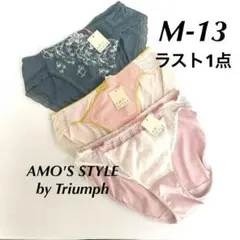 おおぞら様 リクエスト 3点 まとめ商品