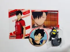 ハイキュー!! 黒尾鉄朗 グッズセット