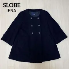 ◆ SLOBE IENA スローブイエナ　ノーカラー　ジャケット　コート