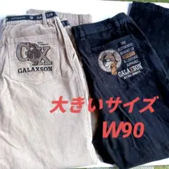 ■メンズ　ワイドパンツ　刺繍　ワッペン　大きいサイズ