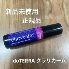 doTERRA ClaryCalm ロールオン エッセンシャルオイル - メルカリ