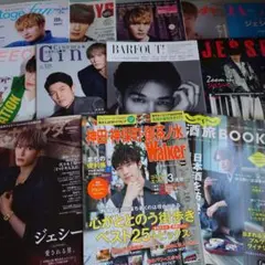 SixTONES ジェシー　雑誌　まとめ　12冊