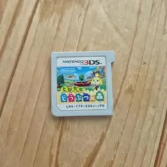 とびだせ どうぶつの森 3ds ソフト　3255GN