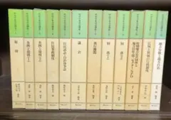 シュタイナー選集 7冊セット　イザラ書房 シュタイナー選集 7冊セット イザラ書房 | Mercari