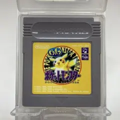 ゲームボーイ ポケットモンスター ピカチュウ