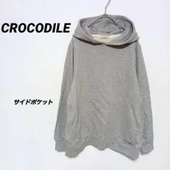 3553T クロコダイル 長袖プルオーバーパーカー グレー 綿100 ポケット