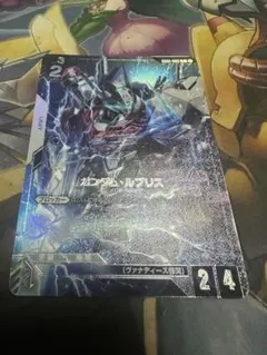ガンダム・ルブリス プロモ 1枚 プレミアムカードコレクション - メルカリ
