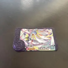 ポケモンフレンダ ソルガレオ スーパートレジャー