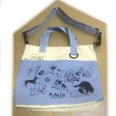 カルディ　いぬの日おさんぽバッグ　お散歩KALDI 2021 トートバッグ　限定
