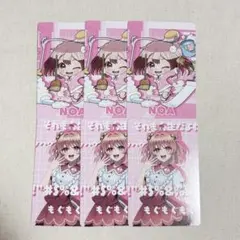 2026年最新】からぴち のあ まとめ売りの人気アイテム - メルカリ