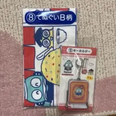 ハンギョドン 当たりくじ てぬぐいB柄 キーホルダー