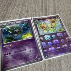 2025年最新】ランクルス色違いの人気アイテム - メルカリ