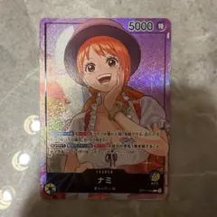 ナミ リーダーパラレル 新品未開封 - メルカリ
