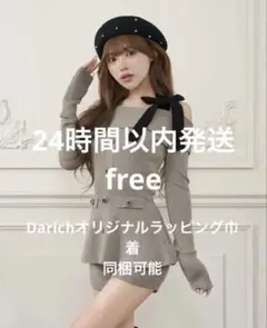 Darich ダーリッチ ホルターリボンペプラムニットセットアップ グレー F