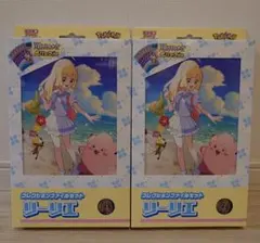 2セット　コレクションファイルセット　リーリエ　バトルパートナーズ　6パック付