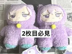 2026年最新】cozmez ぬいの人気アイテム - メルカリ