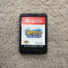 Nintendo Switch 星のカービィ スターアライズ ソフト