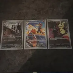 ポケモンカードセットロケット団のミミッキュAR 3枚セット
