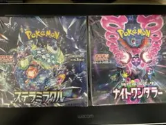 ステラミラクル1BOX ナイトワンダラー　1BOX シュリンク付き