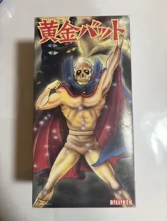 黄金バット 空気ビニール人形 1967 当時物 黄金バット 空気ビニール人形 1967 当時物 - メルカリ