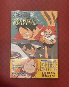 【シュリンク付き】ワンピースマガジン別冊　少女