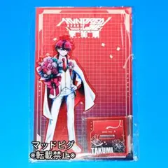 2026年最新】澄野拓海の人気アイテム - メルカリ